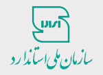 فیلم آشنایی با مدل جایزه ملی کیفیت ایران- ویرایش 1404 _ ویژه دوره بیستم جایزه ملی کیفیت ایران: